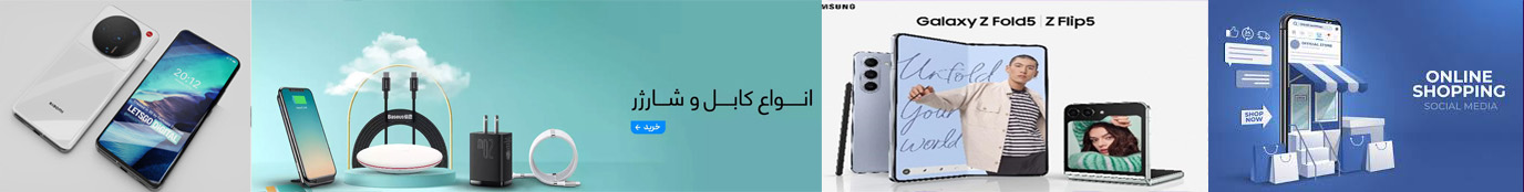 بنر بزرگ پاییین